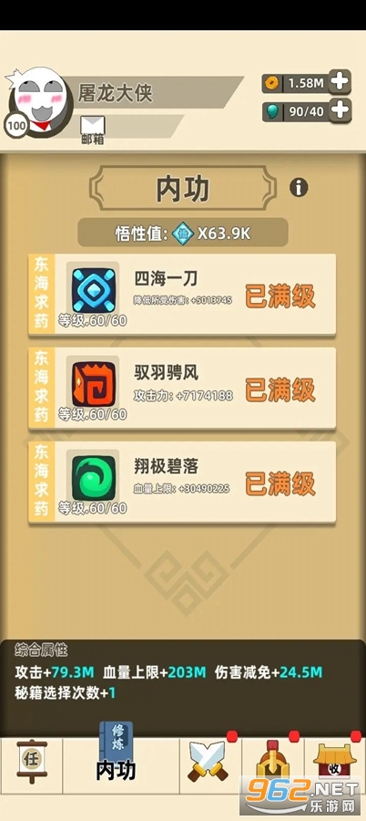 �ҹ�����ţ2�ƽ���ͼ3