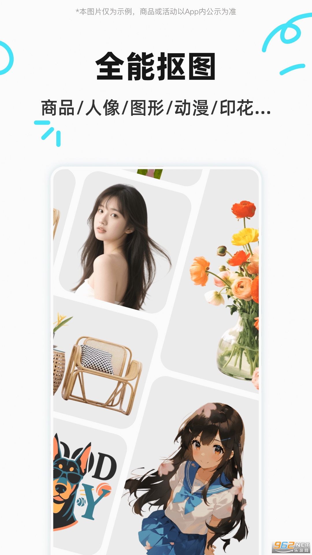 Ҭ�����app�ٷ���v1.3.9��ͼ2