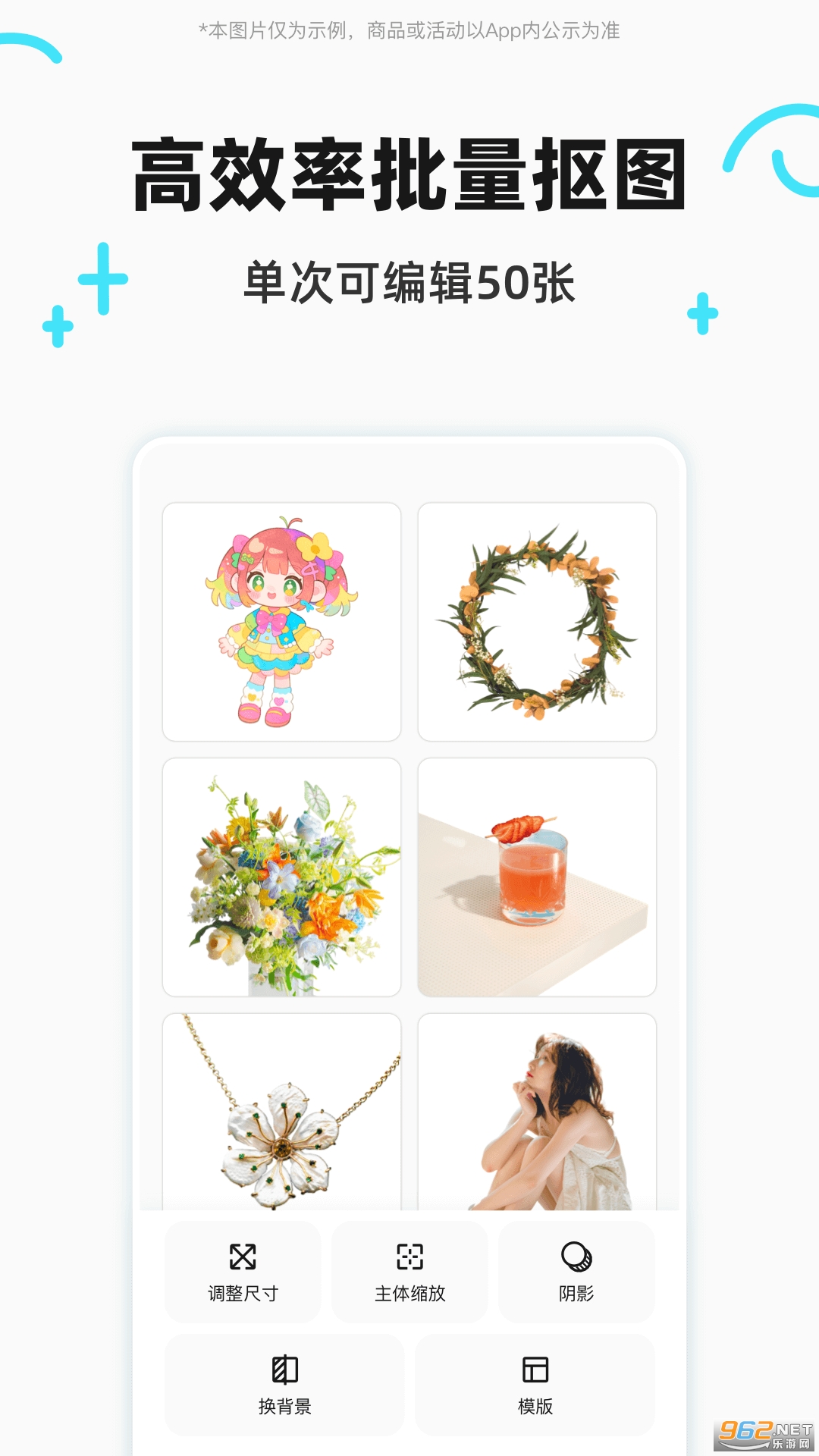 Ҭ�����app�ٷ���v1.3.9��ͼ1