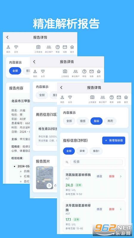 ����С��appv1.0.2��ͼ1