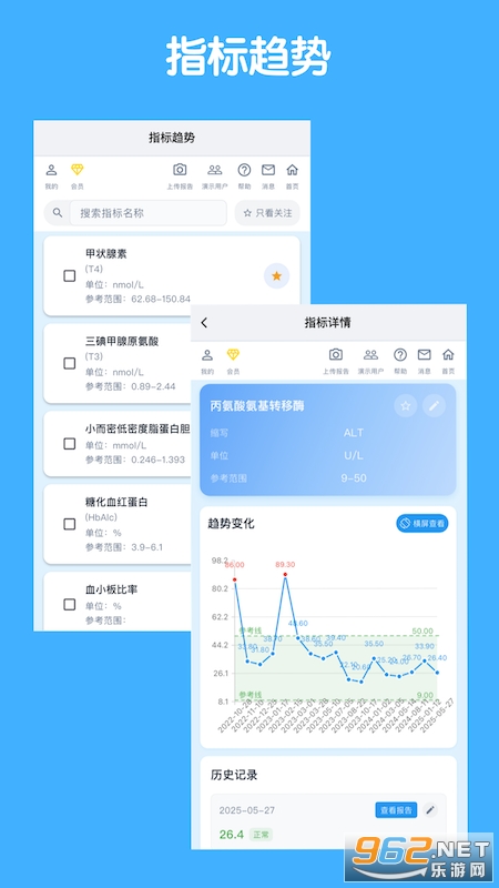 ����С��appv1.0.2��ͼ2