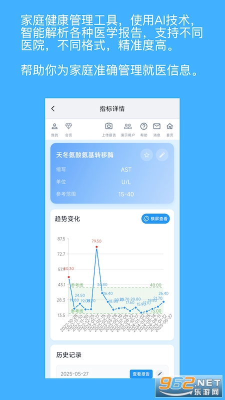 ����С��appv1.0.2��ͼ4