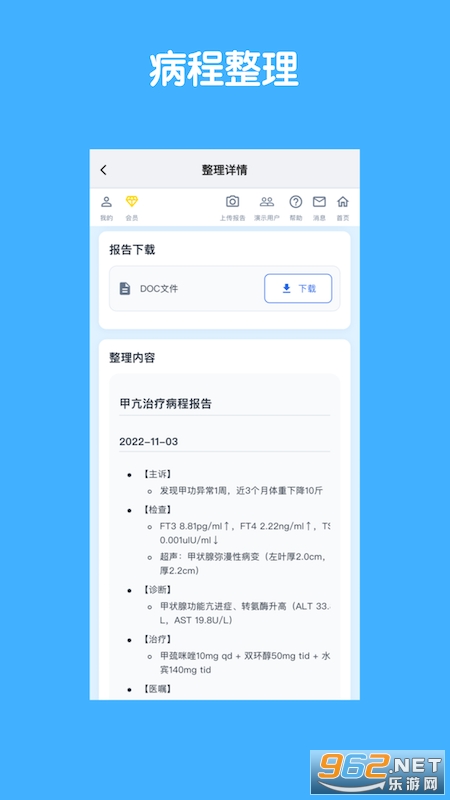 ����С��appv1.0.2��ͼ3