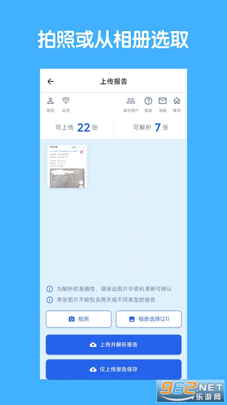 ����С��appv1.0.2��ͼ0