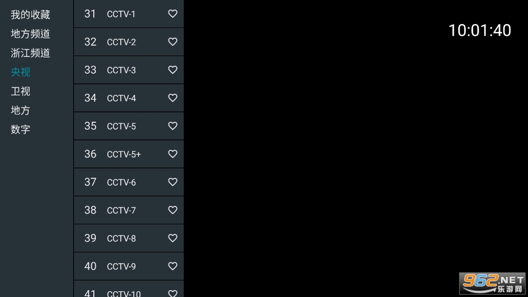 �ҵĵ���oTV���ͼ2