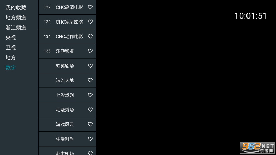 �ҵĵ���oTV���ͼ4