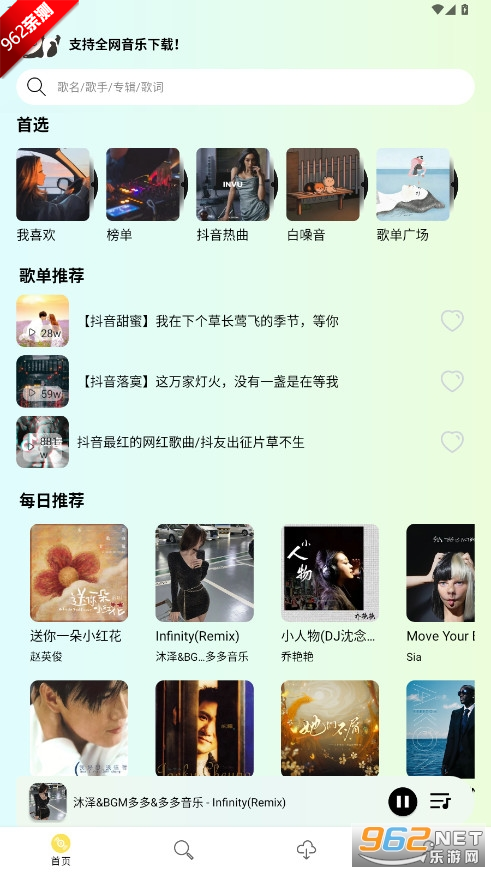 ��è���ֱ��߰�app�ٷ���v1.0.5��ͼ1