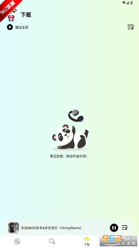 ��è���ֱ��߰�app�ٷ���v1.0.5��ͼ3