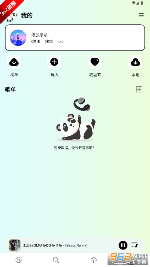��è���ֱ��߰�app�ٷ���v1.0.5��ͼ0
