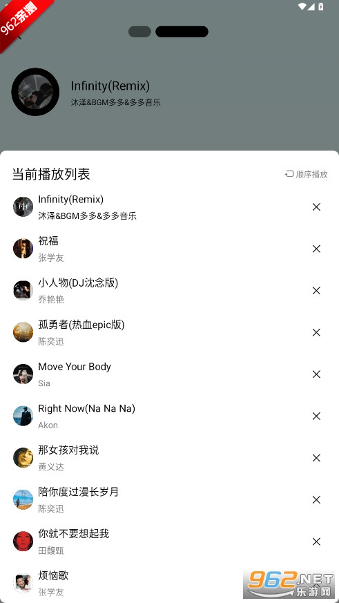 ��è���ֱ��߰�app�ٷ���v1.0.5��ͼ4