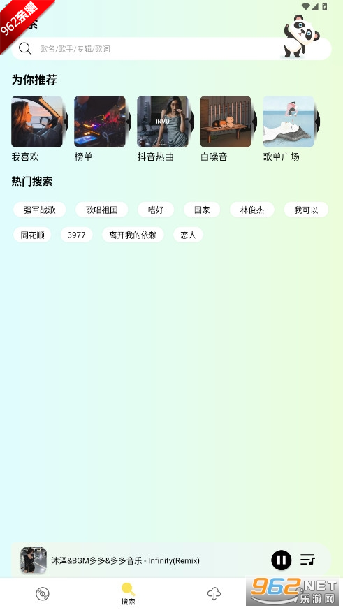 ��è���ֱ��߰�app�ٷ���v1.0.5��ͼ6