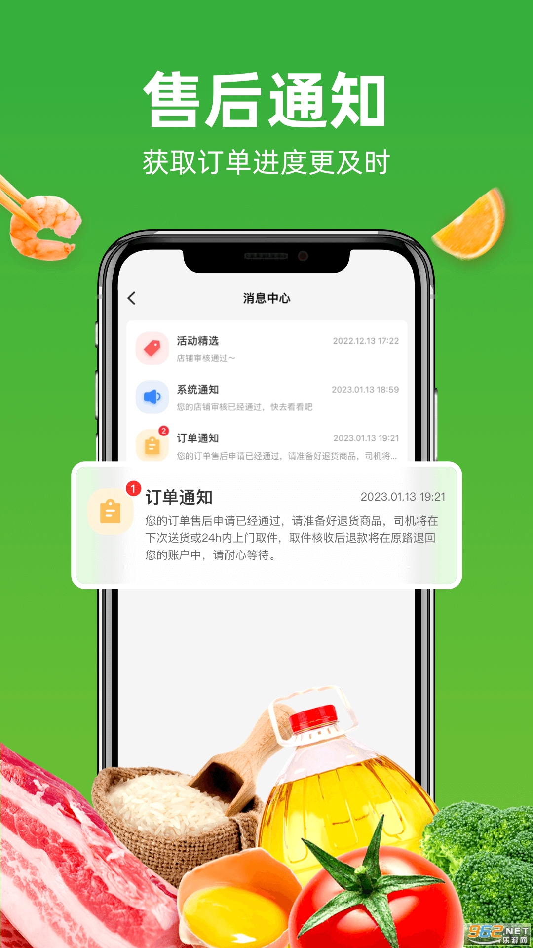 ��ζѲappv4.0.1��ͼ2