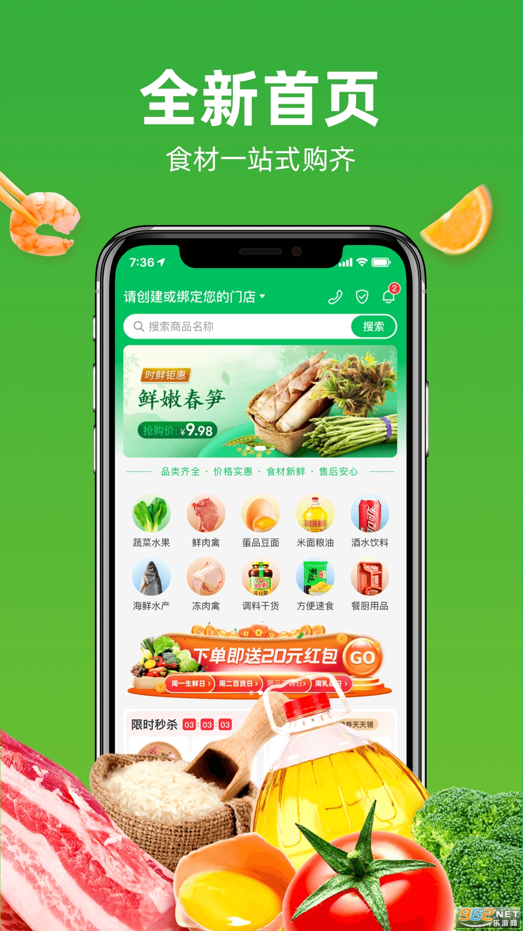 ��ζѲappv4.0.1��ͼ3