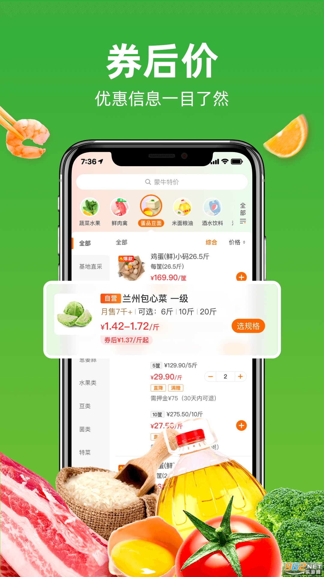 ��ζѲappv4.0.1��ͼ1