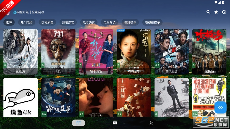 ����4K PLUS5.6.1���°��ͼ0