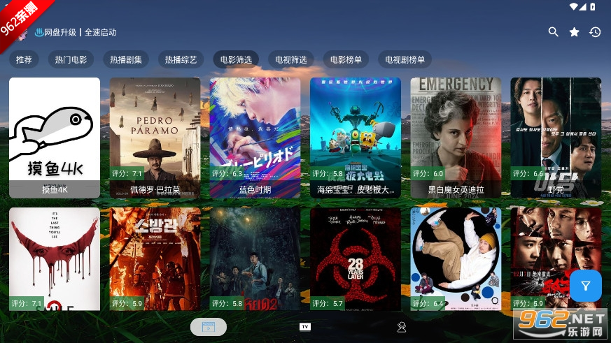 ����4K PLUS5.6.1���°��ͼ4