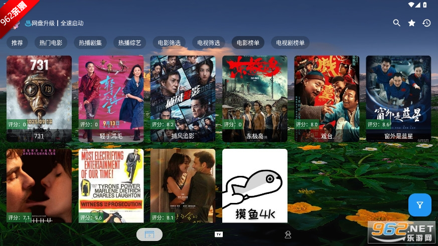 ����4K PLUS5.6.1���°��ͼ7