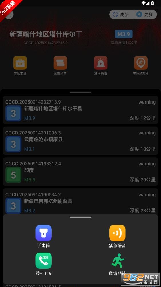 �����ٱ���èapp�ٷ���v1.0.0 ���°��ͼ0