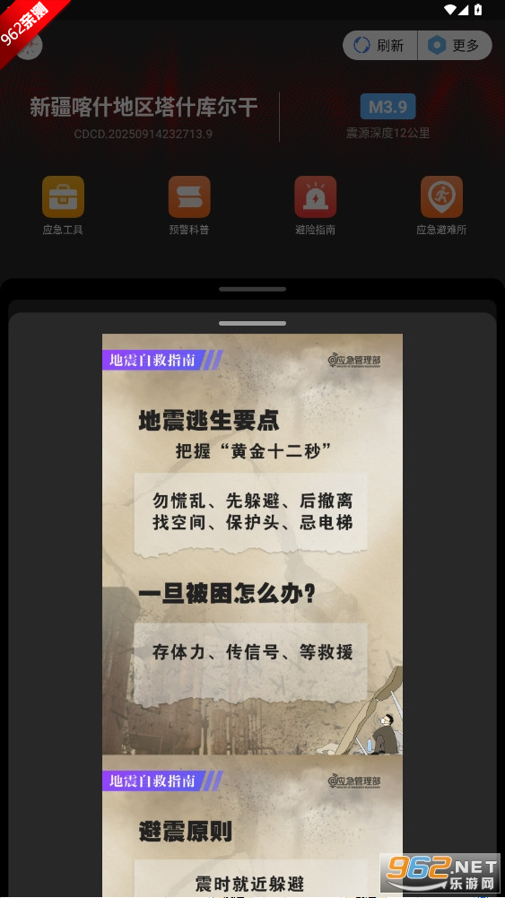 �����ٱ���èapp�ٷ���v1.0.0 ���°��ͼ2
