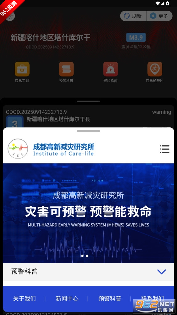 �����ٱ���èapp�ٷ���v1.0.0 ���°��ͼ1