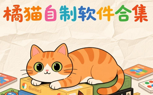��è���������ϼ���ȫ_�Լ�������������������_��è��������app�Ƽ�