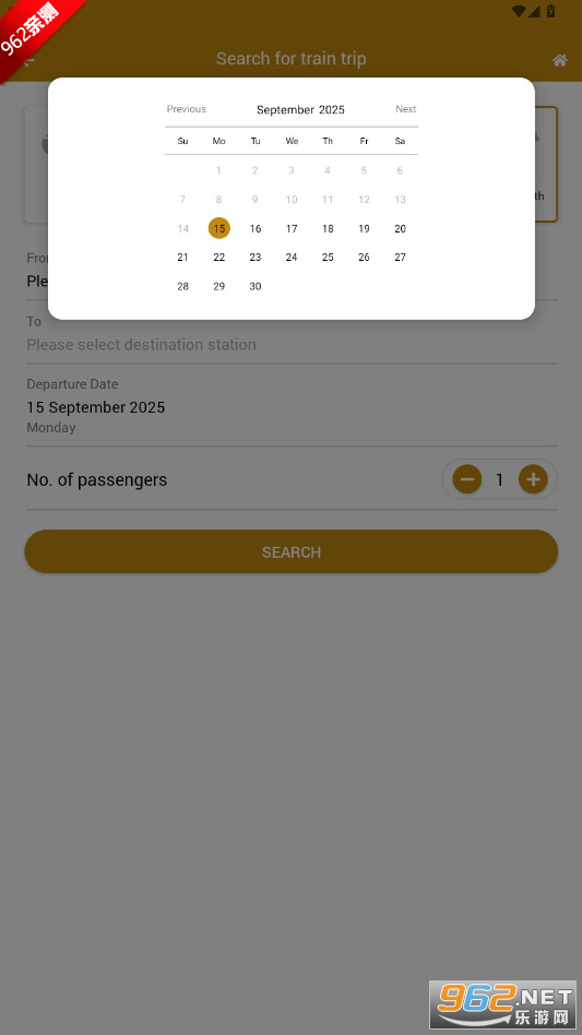 SRT D-Ticket̩����APPv1.72 ��׿���ͼ5