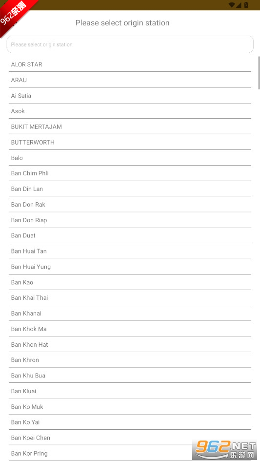 SRT D-Ticket̩����APPv1.72 ��׿���ͼ4