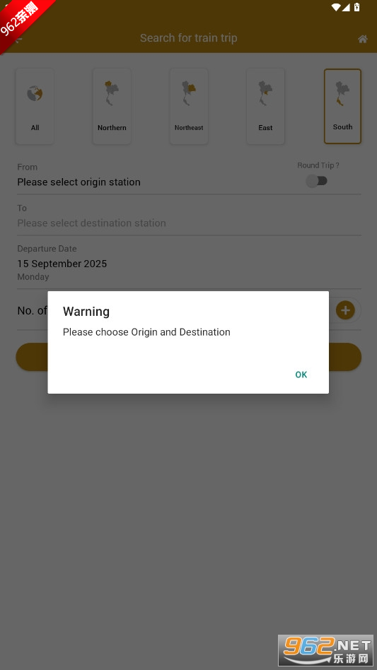SRT D-Ticket̩����APPv1.72 ��׿���ͼ6