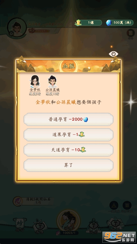 �����������ƽ���ͼ4