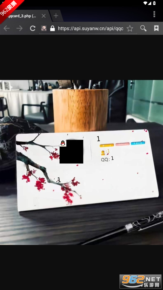QQ���Ͽ���������׿��v1.0 ȥ�����ͼ4