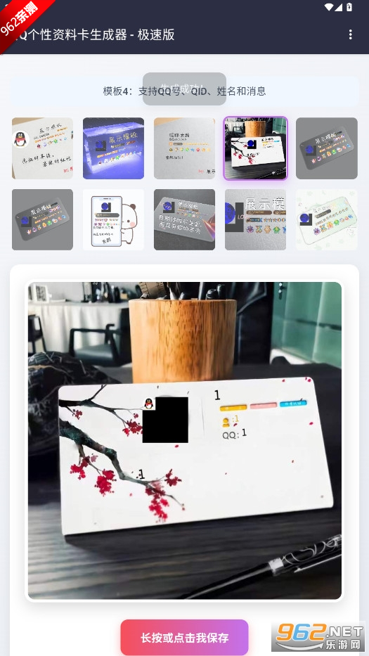 QQ���Ͽ���������׿��v1.0 ȥ�����ͼ3