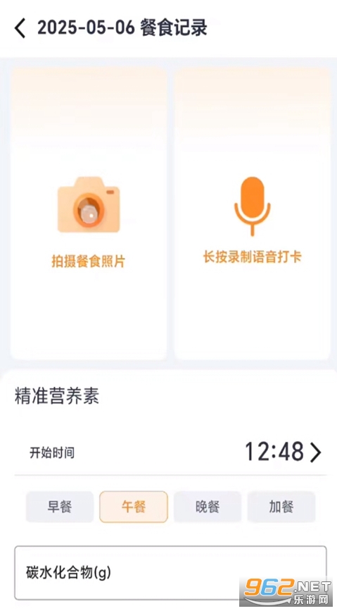 MetaTwin AI��л��������ƽ̨v0.0.16 ��׿���ͼ3
