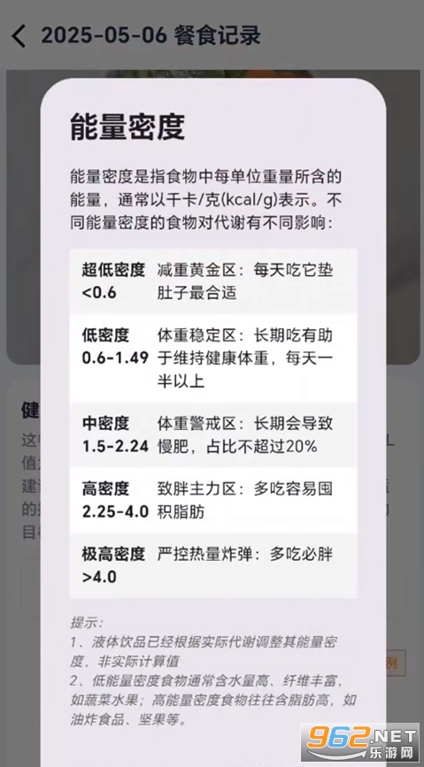 MetaTwin AI��л��������ƽ̨v0.0.16 ��׿���ͼ2