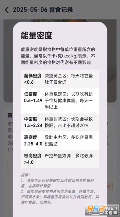 MetaTwin AI��л��������ƽ̨v0.0.16 ��׿���ͼ4