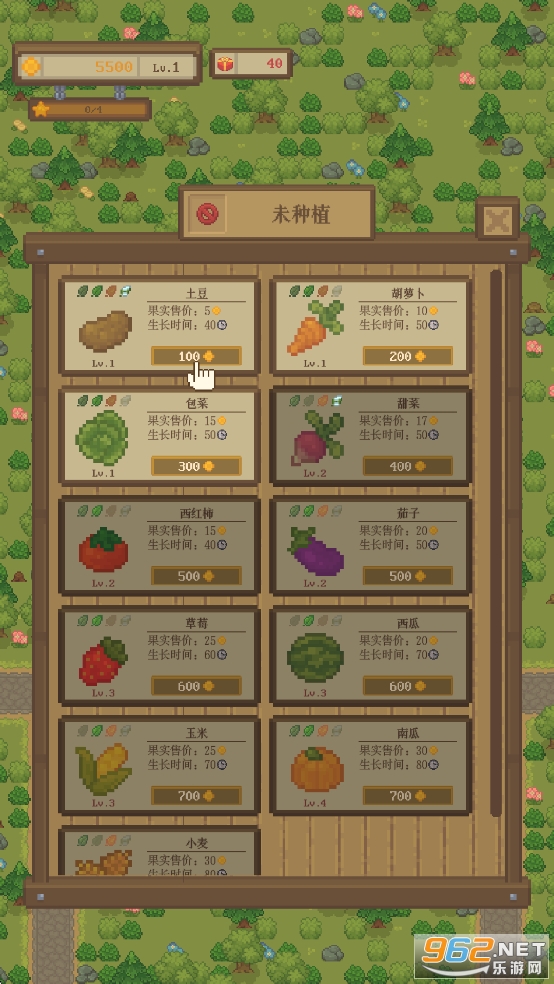 ָ��ũ���ƽ��v1.44��ͼ2