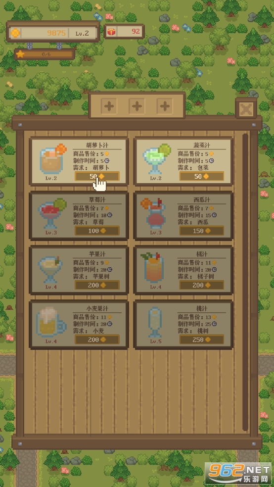 ָ��ũ���ƽ��v1.44��ͼ6