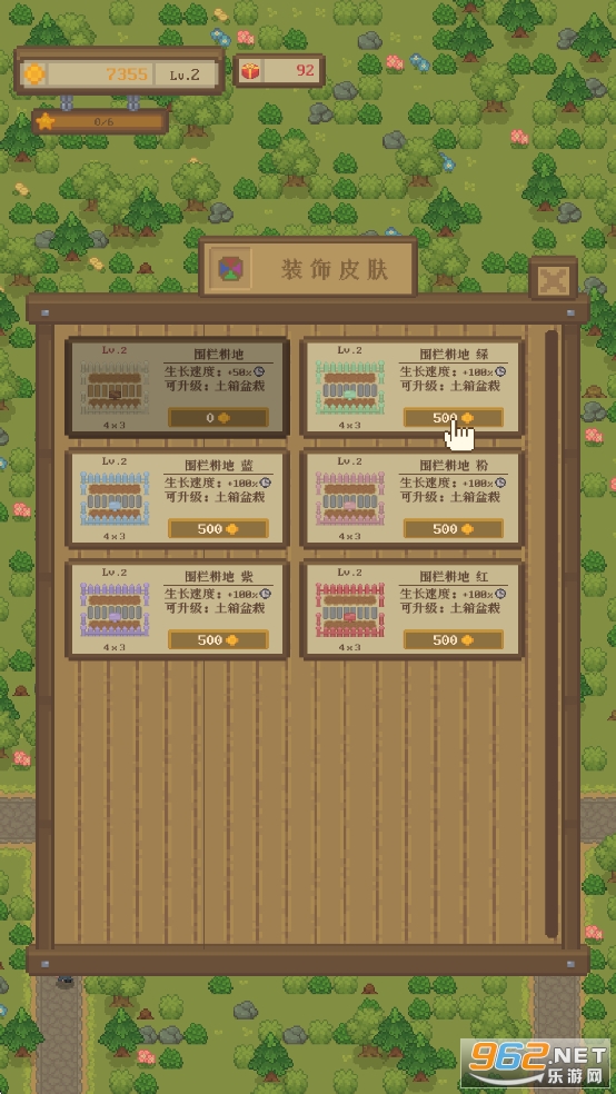 ָ��ũ���ƽ��v1.44��ͼ5