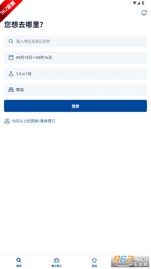 �|��INN�Ƶ�appv2.0.5 �ձ��ٷ����ͼ2