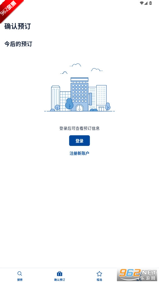 �|��INN�Ƶ�appv2.0.5 �ձ��ٷ����ͼ1