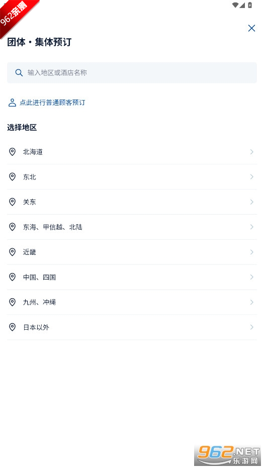 �|��INN�Ƶ�appv2.0.5 �ձ��ٷ����ͼ4