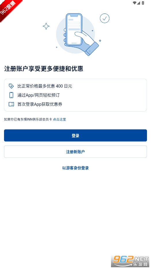 �|��INN�Ƶ�appv2.0.5 �ձ��ٷ����ͼ0