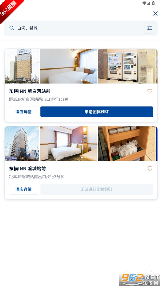 �|��INN�Ƶ�appv2.0.5 �ձ��ٷ����ͼ5