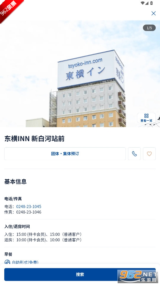 �|��INN�Ƶ�appv2.0.5 �ձ��ٷ����ͼ6
