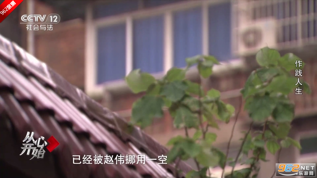 乘风TV电视版app纯净版截图0