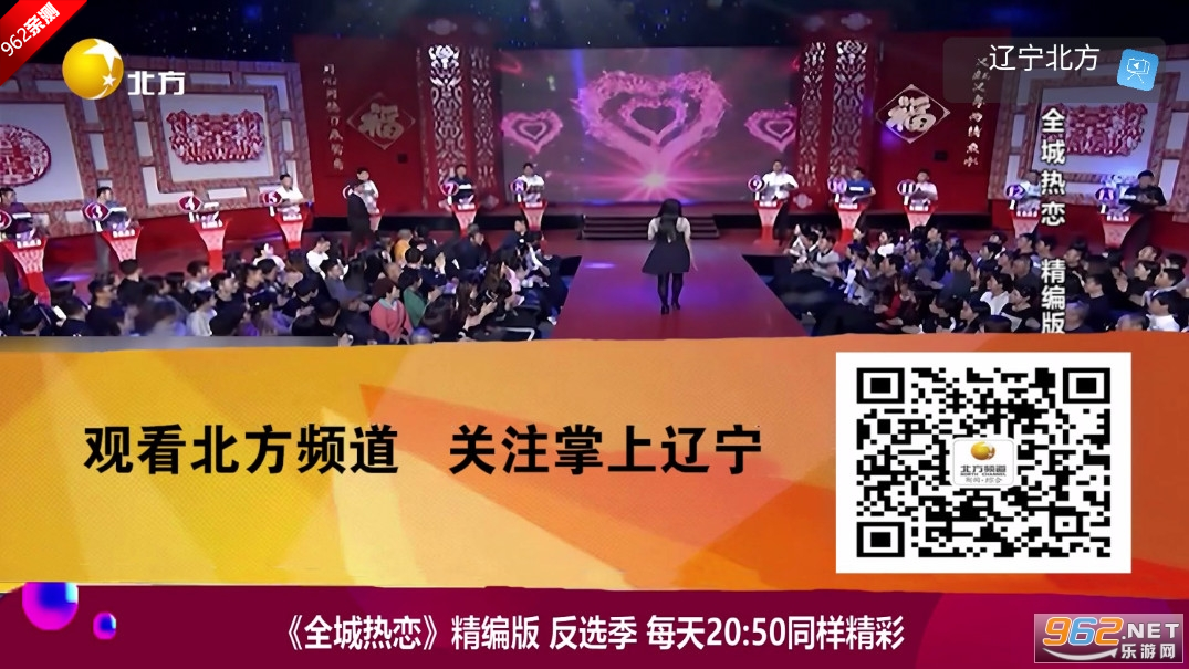 乘风TV电视版app纯净版截图4