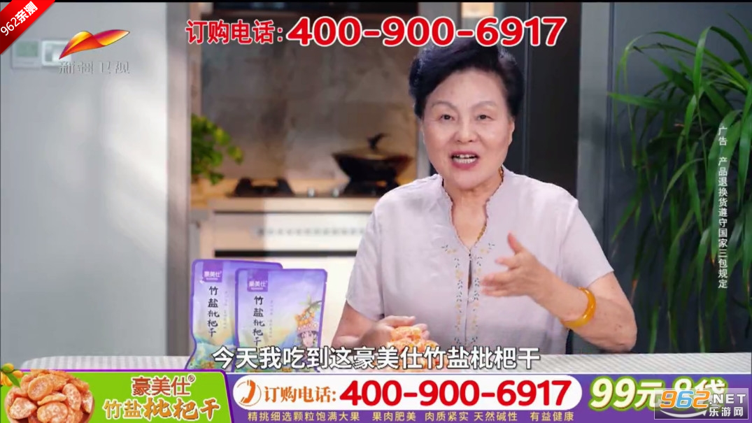 �ǻ�TV��������°�v1.0.50��ͼ3