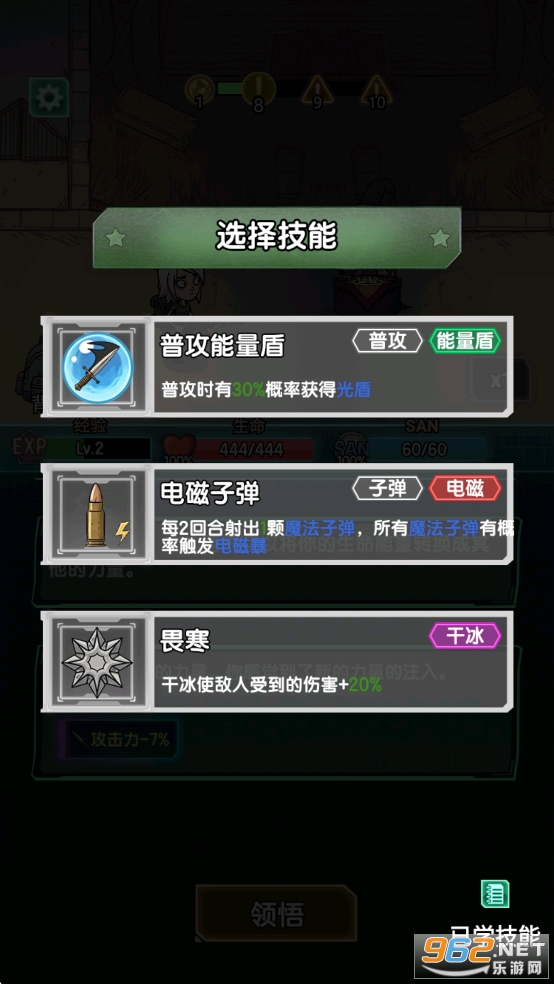 ���ڹ����������ƽ��v0.0.29 ����˼���ͼ4