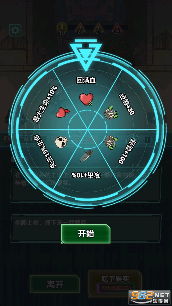 ���ڹ����������ƽ��v0.0.29 ����˼���ͼ7