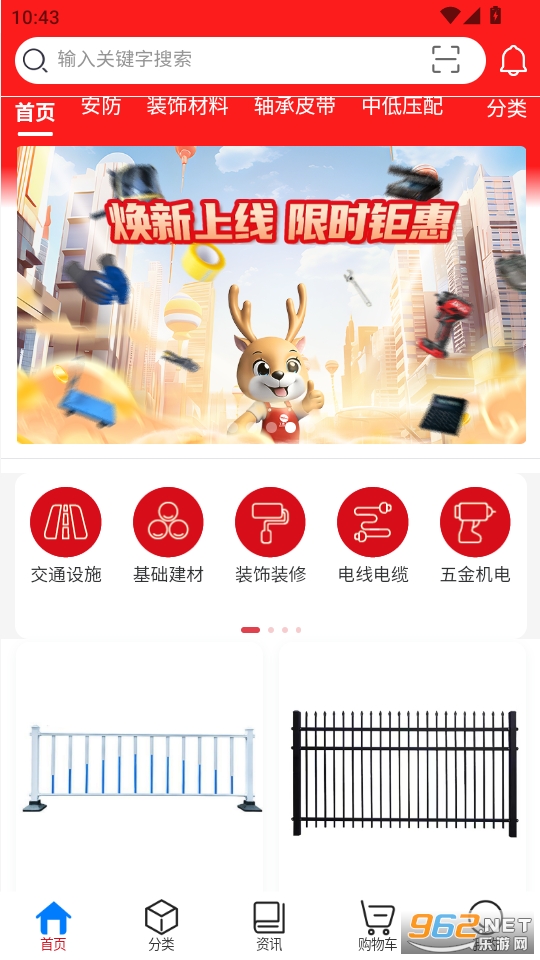 ��������appv1.0.0��ͼ0