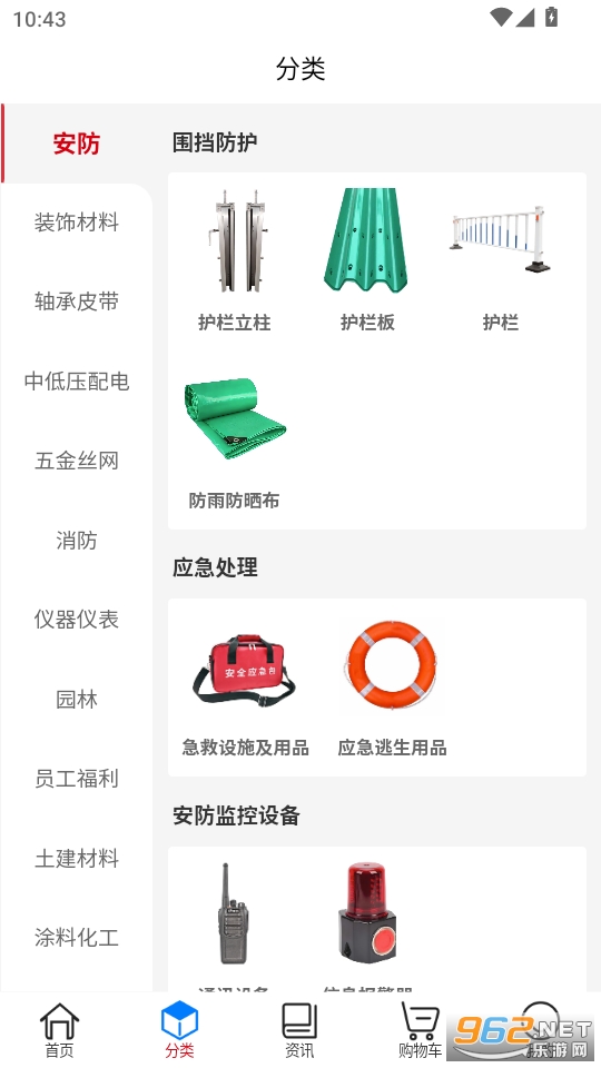 ��������appv1.0.0��ͼ1